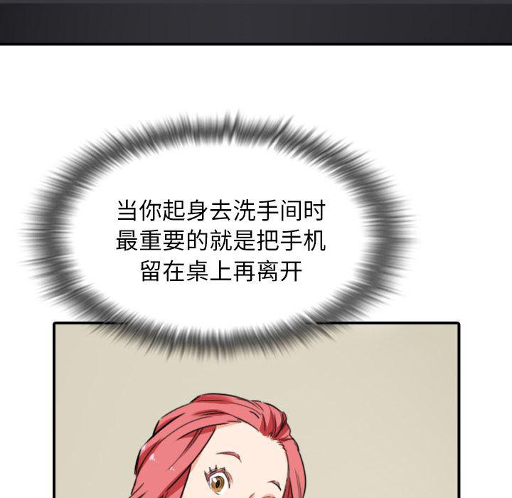 内涵漫画系列韩漫全集-色花穴：48无删减无遮挡章节图片 