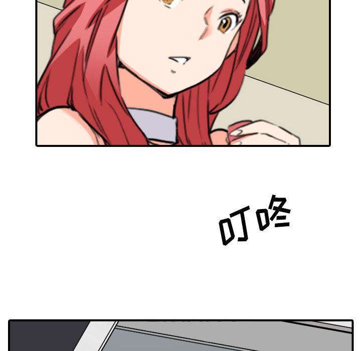 内涵漫画系列韩漫全集-色花穴：48无删减无遮挡章节图片 