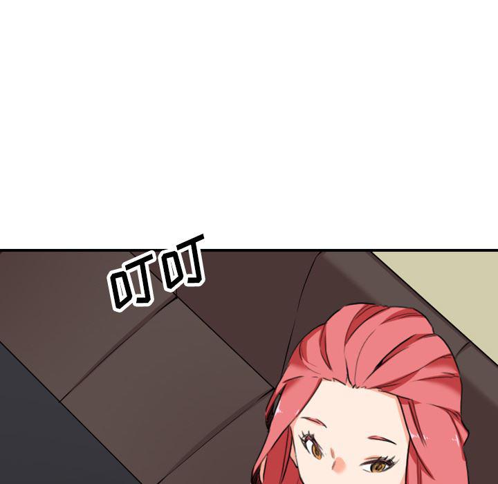 内涵漫画系列韩漫全集-色花穴：48无删减无遮挡章节图片 