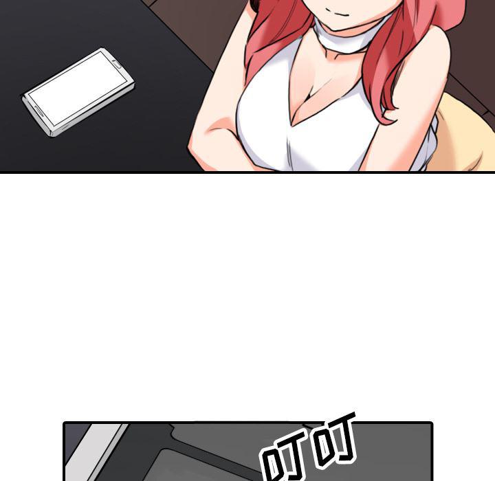 内涵漫画系列韩漫全集-色花穴：48无删减无遮挡章节图片 