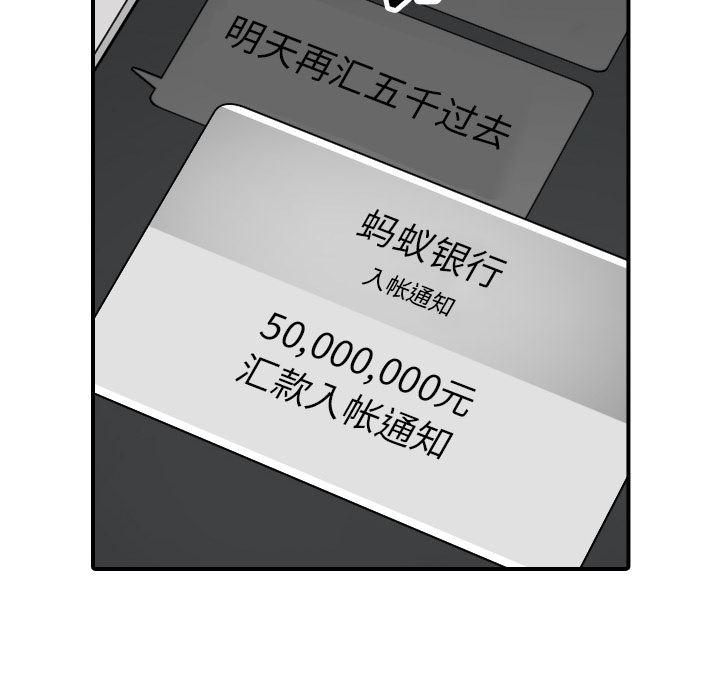 内涵漫画系列韩漫全集-色花穴：48无删减无遮挡章节图片 