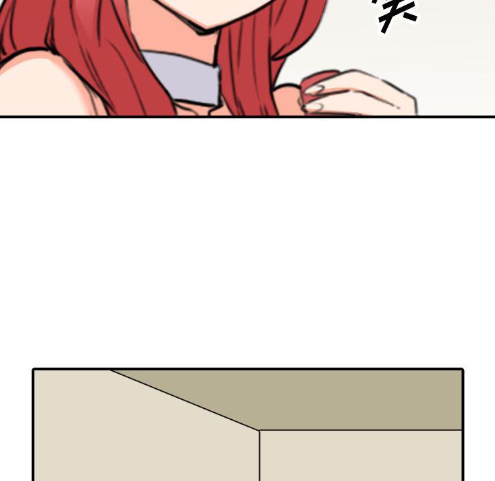 内涵漫画系列韩漫全集-色花穴：48无删减无遮挡章节图片 
