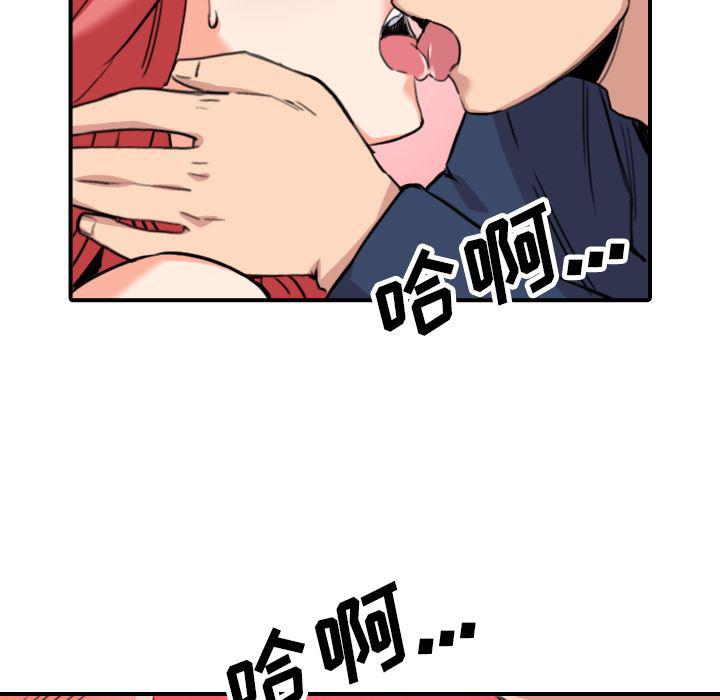 内涵漫画系列韩漫全集-色花穴：48无删减无遮挡章节图片 