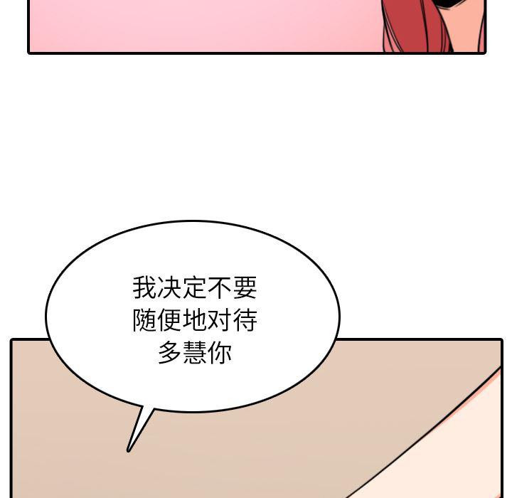 内涵漫画系列韩漫全集-色花穴：49无删减无遮挡章节图片 