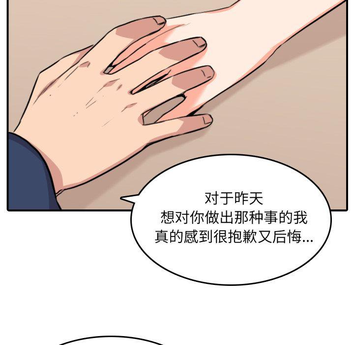 内涵漫画系列韩漫全集-色花穴：49无删减无遮挡章节图片 