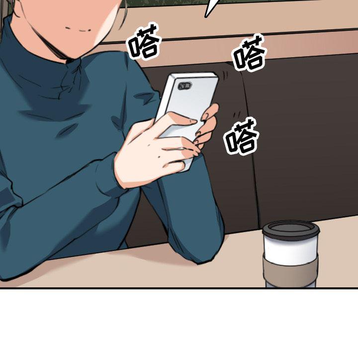 内涵漫画系列韩漫全集-色花穴：49无删减无遮挡章节图片 
