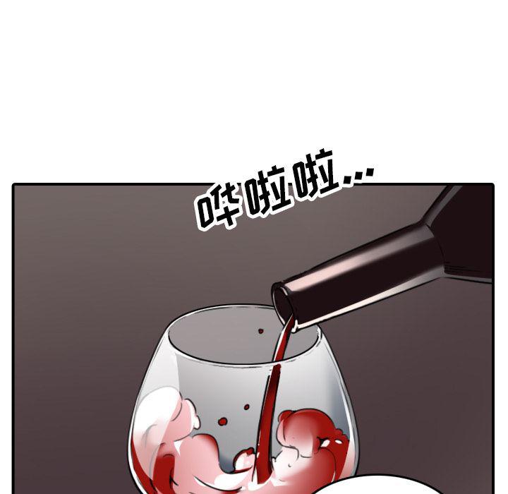 内涵漫画系列韩漫全集-色花穴：49无删减无遮挡章节图片 