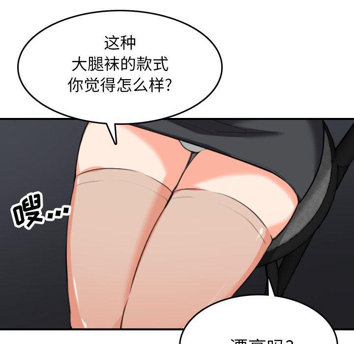 内涵漫画系列韩漫全集-色花穴：49无删减无遮挡章节图片 