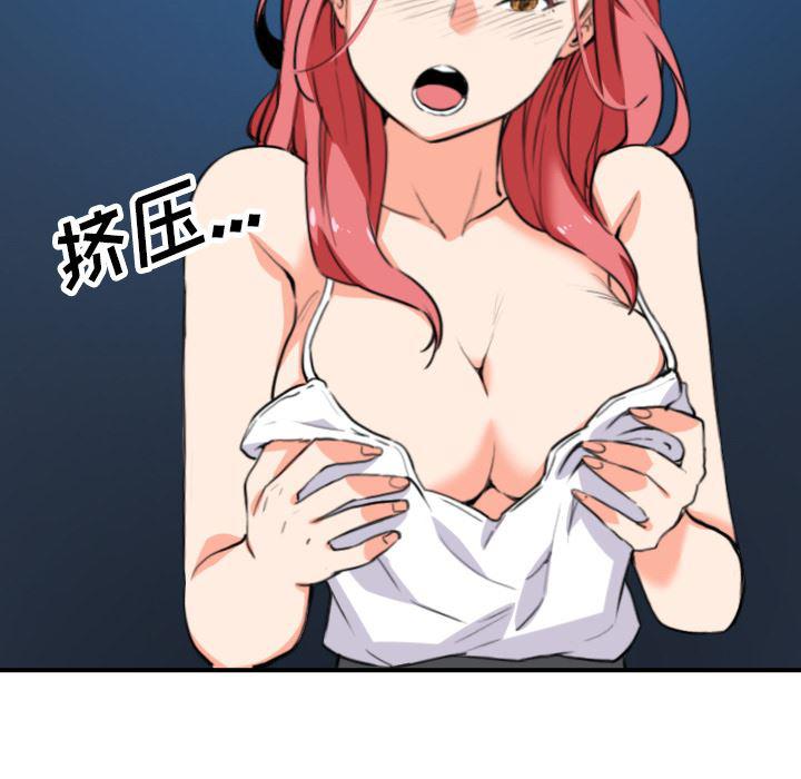 内涵漫画系列韩漫全集-色花穴：49无删减无遮挡章节图片 