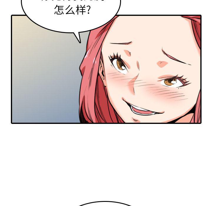 内涵漫画系列韩漫全集-色花穴：49无删减无遮挡章节图片 