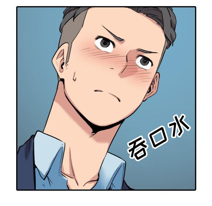 内涵漫画系列韩漫全集-色花穴：49无删减无遮挡章节图片 