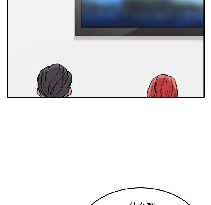 内涵漫画系列韩漫全集-色花穴：49无删减无遮挡章节图片 