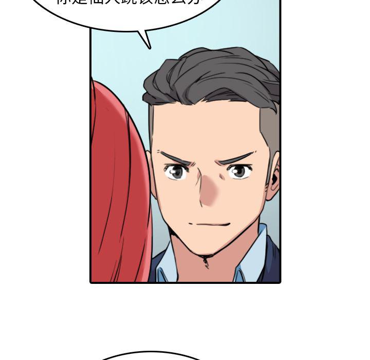 内涵漫画系列韩漫全集-色花穴：49无删减无遮挡章节图片 