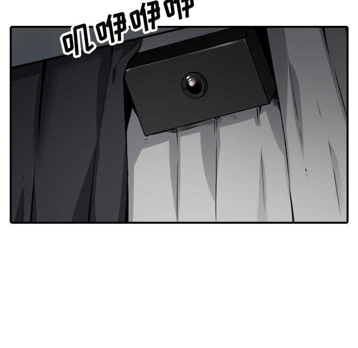 内涵漫画系列韩漫全集-色花穴：49无删减无遮挡章节图片 