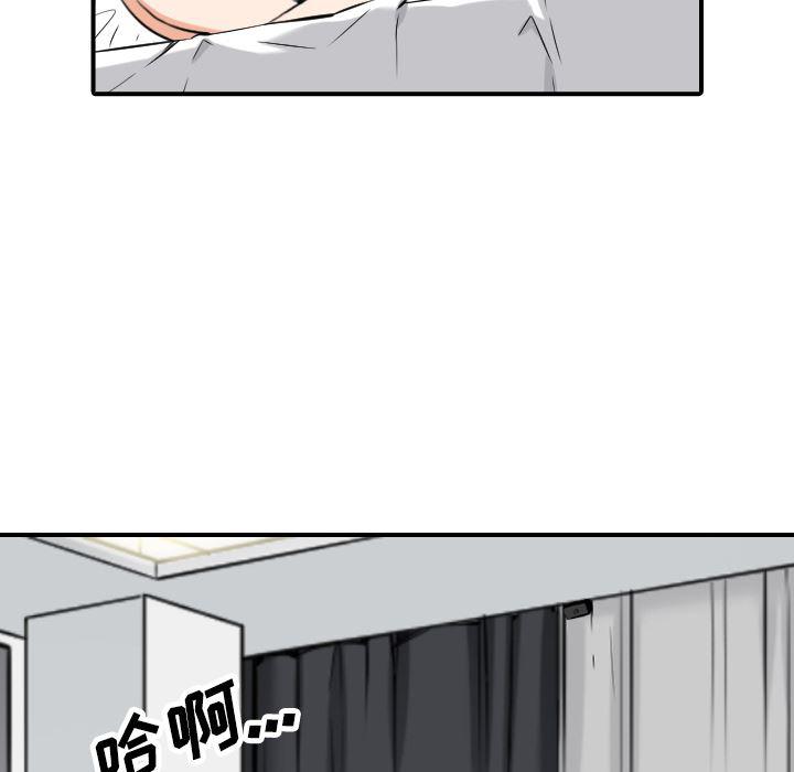 内涵漫画系列韩漫全集-色花穴：49无删减无遮挡章节图片 