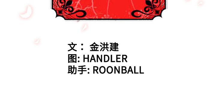 内涵漫画系列韩漫全集-色花穴：49无删减无遮挡章节图片 