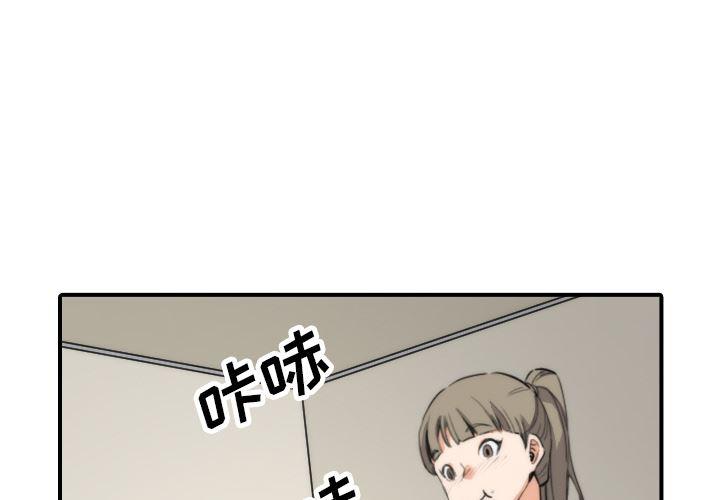 内涵漫画系列韩漫全集-色花穴：50无删减无遮挡章节图片 