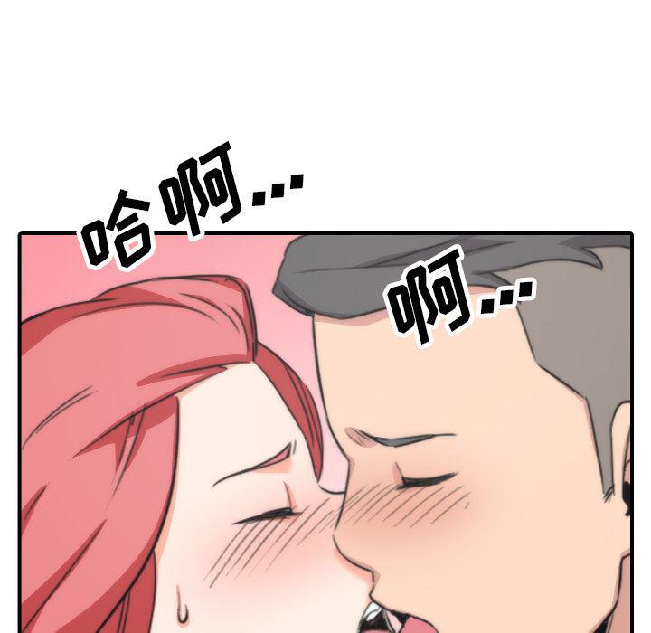 内涵漫画系列韩漫全集-色花穴：50无删减无遮挡章节图片 