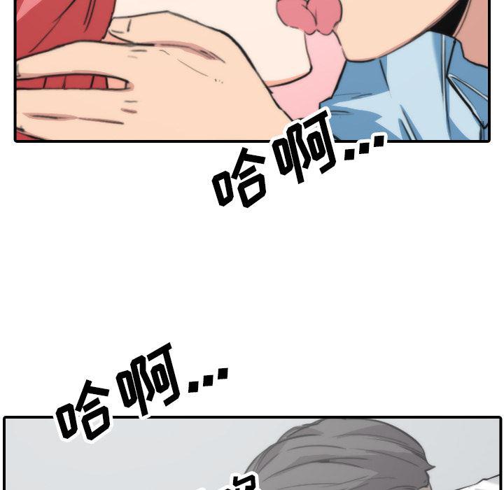 内涵漫画系列韩漫全集-色花穴：50无删减无遮挡章节图片 