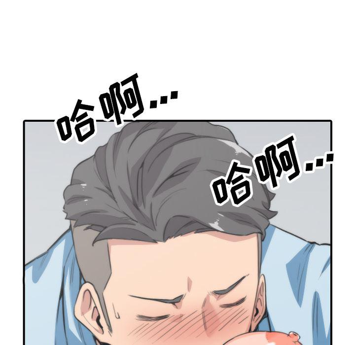内涵漫画系列韩漫全集-色花穴：50无删减无遮挡章节图片 