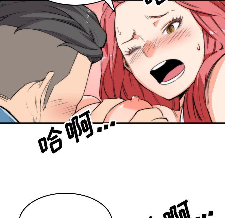 内涵漫画系列韩漫全集-色花穴：50无删减无遮挡章节图片 