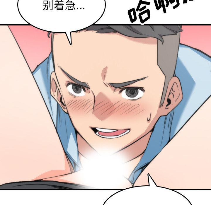 内涵漫画系列韩漫全集-色花穴：50无删减无遮挡章节图片 