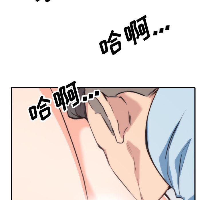 内涵漫画系列韩漫全集-色花穴：50无删减无遮挡章节图片 