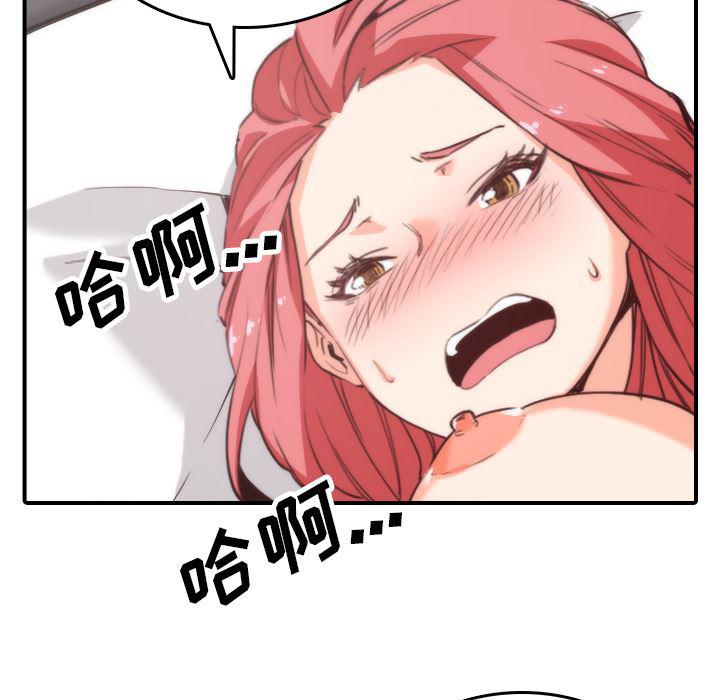 内涵漫画系列韩漫全集-色花穴：50无删减无遮挡章节图片 