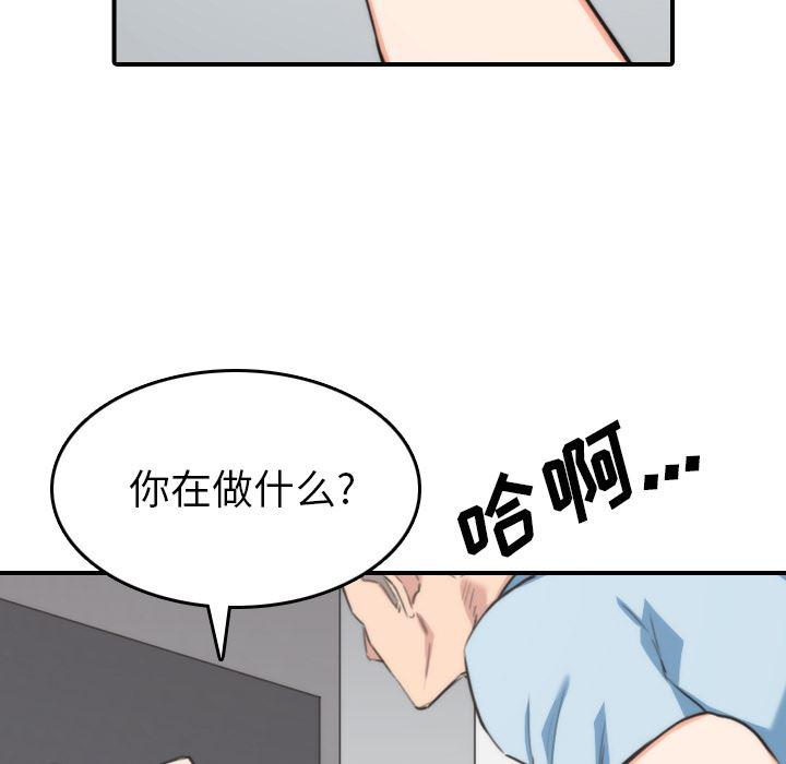 内涵漫画系列韩漫全集-色花穴：50无删减无遮挡章节图片 