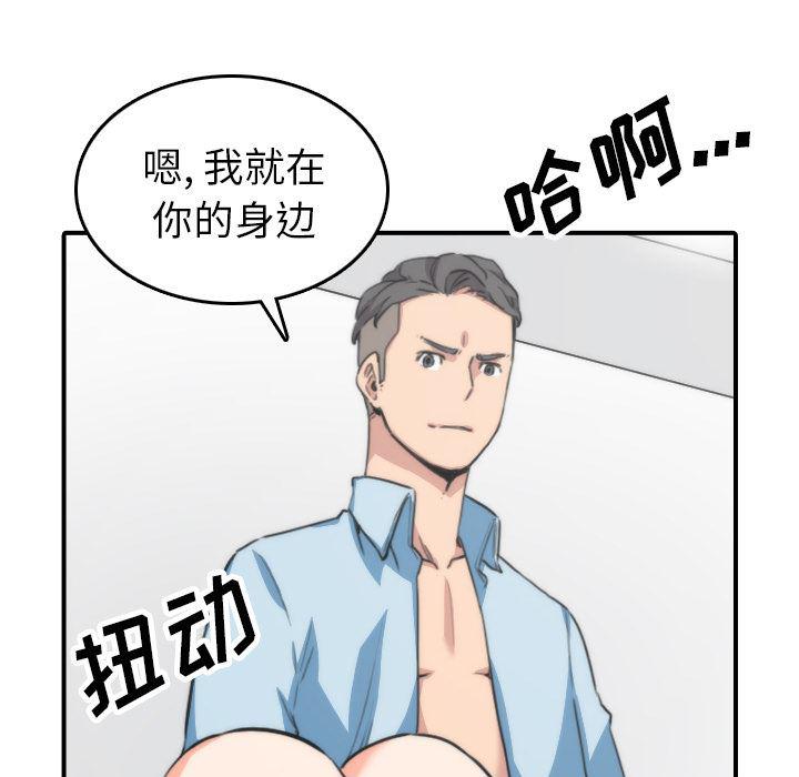 内涵漫画系列韩漫全集-色花穴：50无删减无遮挡章节图片 