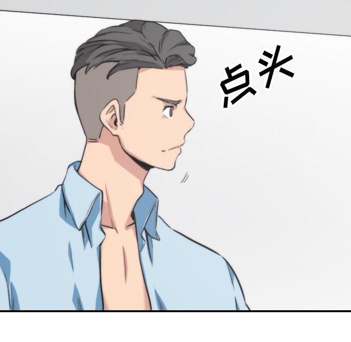 内涵漫画系列韩漫全集-色花穴：50无删减无遮挡章节图片 