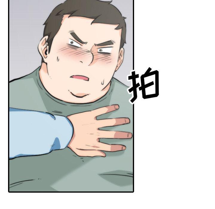 内涵漫画系列韩漫全集-色花穴：50无删减无遮挡章节图片 