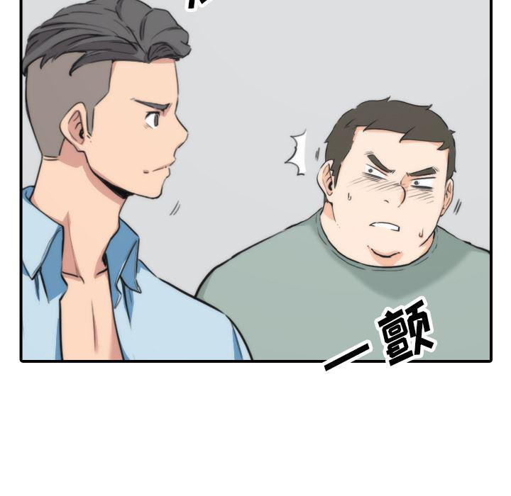 内涵漫画系列韩漫全集-色花穴：50无删减无遮挡章节图片 