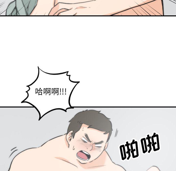 内涵漫画系列韩漫全集-色花穴：50无删减无遮挡章节图片 