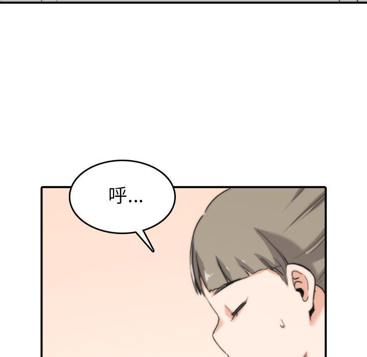 内涵漫画系列韩漫全集-色花穴：50无删减无遮挡章节图片 