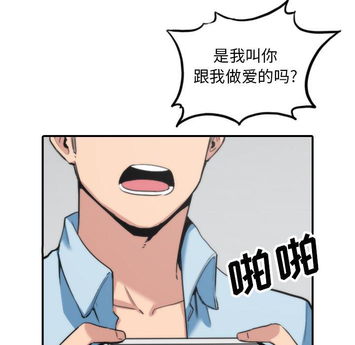 内涵漫画系列韩漫全集-色花穴：50无删减无遮挡章节图片 