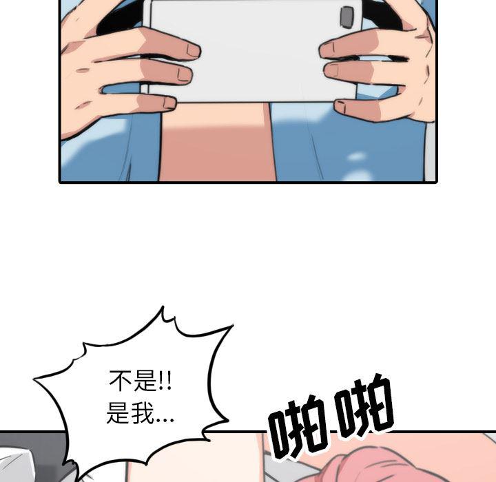 内涵漫画系列韩漫全集-色花穴：50无删减无遮挡章节图片 