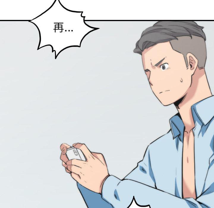 内涵漫画系列韩漫全集-色花穴：50无删减无遮挡章节图片 
