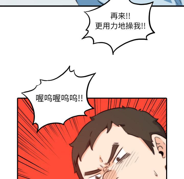 内涵漫画系列韩漫全集-色花穴：50无删减无遮挡章节图片 