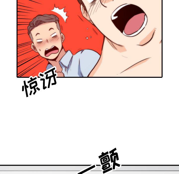 内涵漫画系列韩漫全集-色花穴：50无删减无遮挡章节图片 