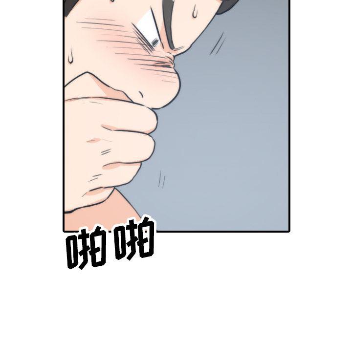 内涵漫画系列韩漫全集-色花穴：50无删减无遮挡章节图片 