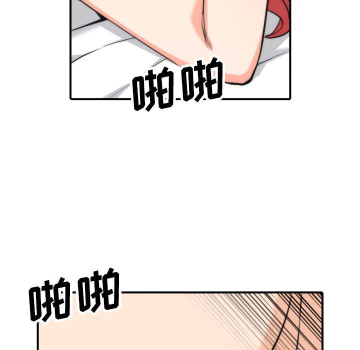 内涵漫画系列韩漫全集-色花穴：50无删减无遮挡章节图片 