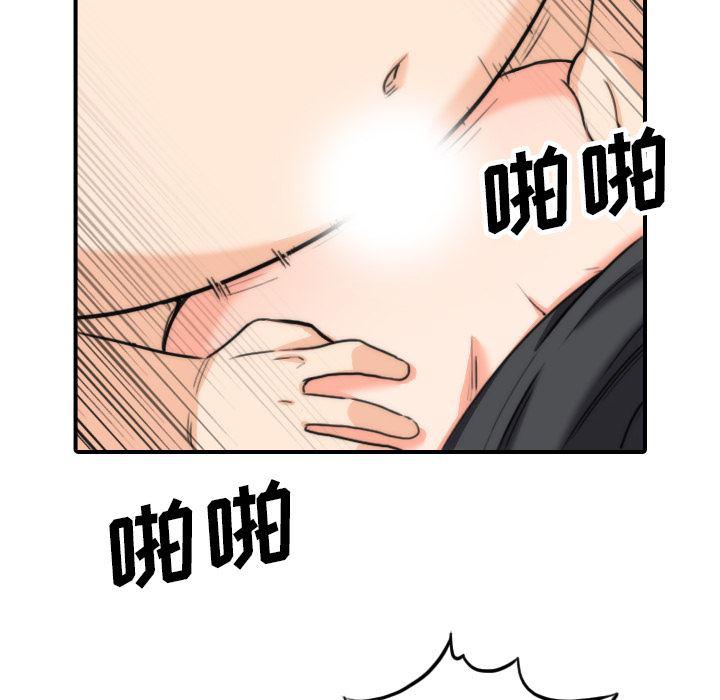 内涵漫画系列韩漫全集-色花穴：50无删减无遮挡章节图片 