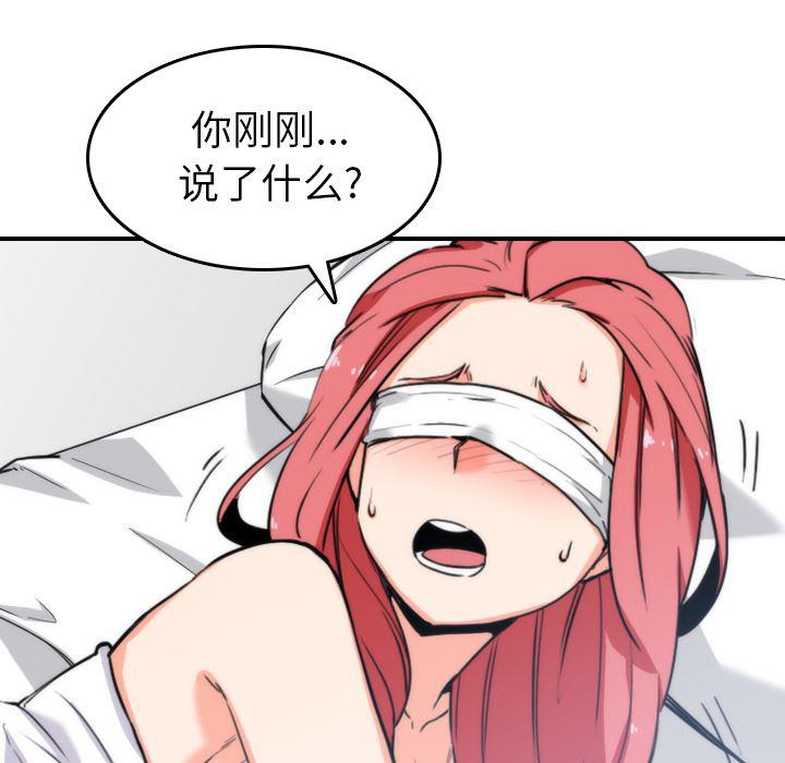 内涵漫画系列韩漫全集-色花穴：50无删减无遮挡章节图片 