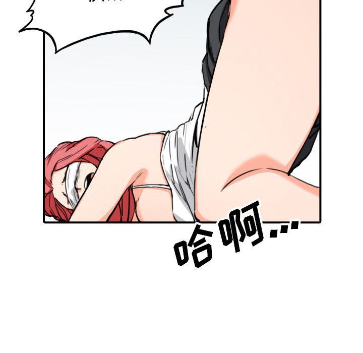 内涵漫画系列韩漫全集-色花穴：51无删减无遮挡章节图片 
