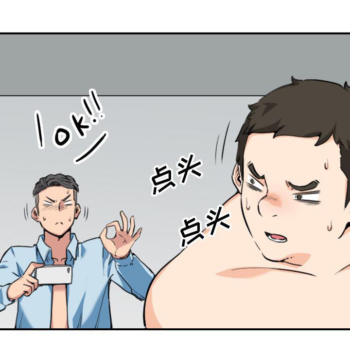 内涵漫画系列韩漫全集-色花穴：51无删减无遮挡章节图片 