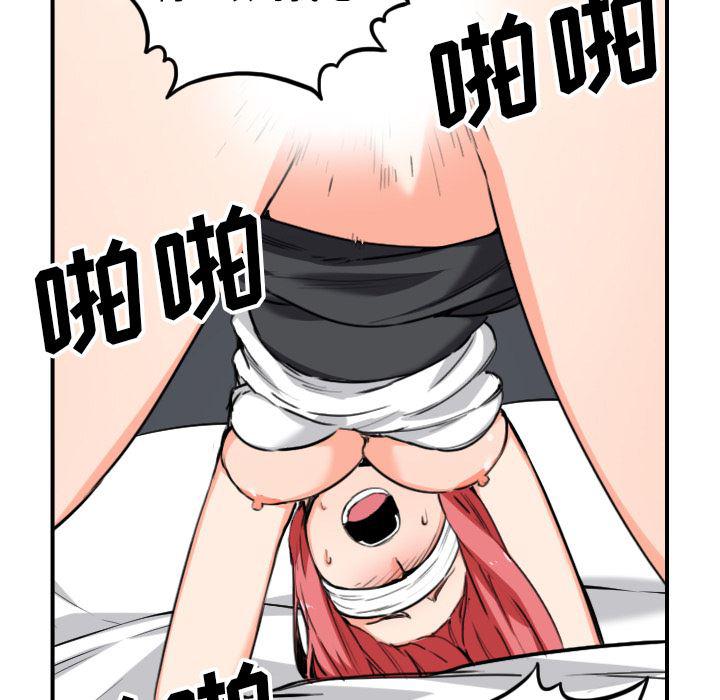 内涵漫画系列韩漫全集-色花穴：51无删减无遮挡章节图片 