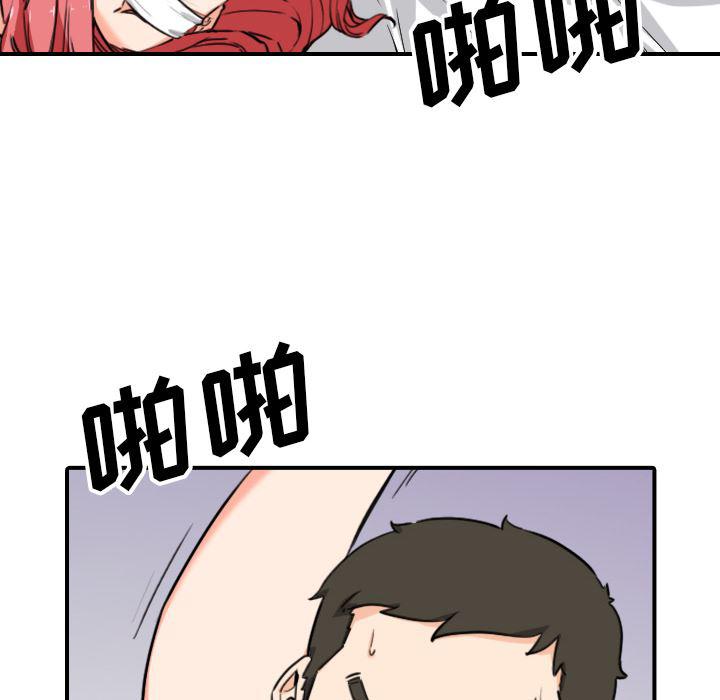 内涵漫画系列韩漫全集-色花穴：51无删减无遮挡章节图片 