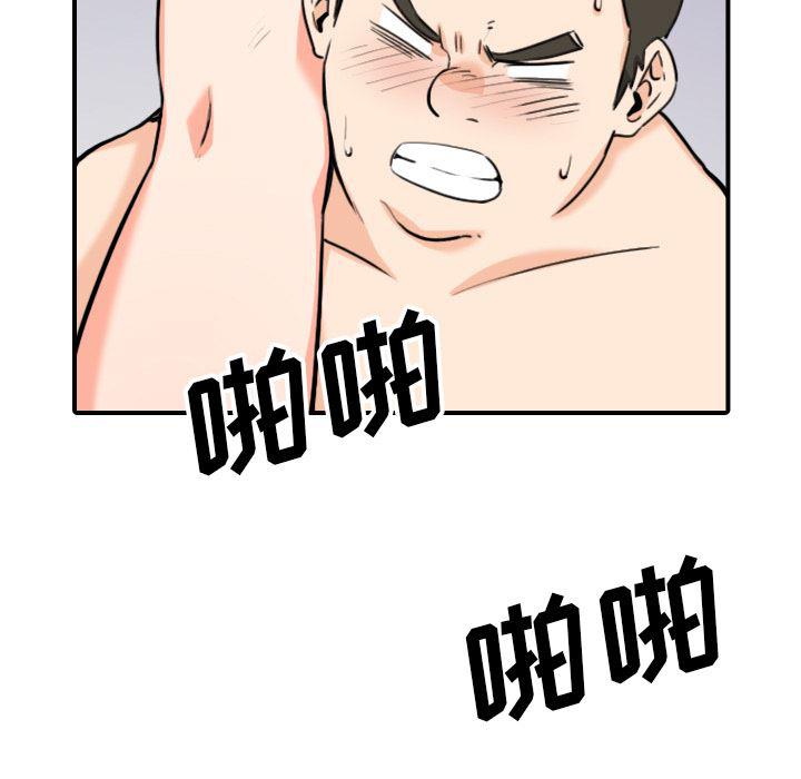 内涵漫画系列韩漫全集-色花穴：51无删减无遮挡章节图片 