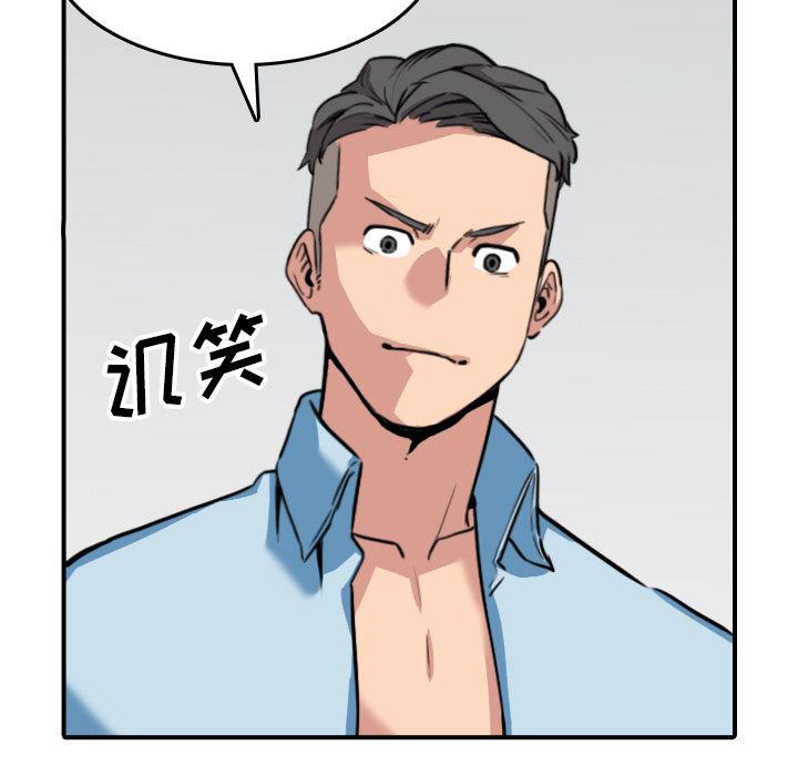 内涵漫画系列韩漫全集-色花穴：51无删减无遮挡章节图片 